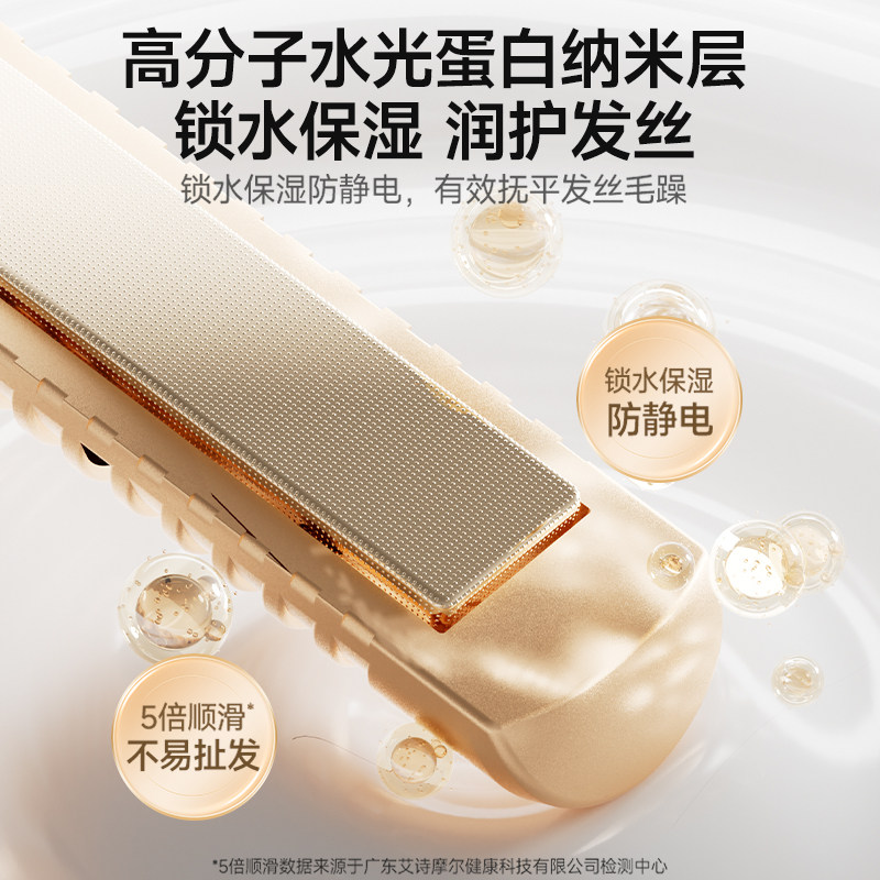 艾诗摩尔口袋直板夹无线便携式直卷两用持久定型护发夹板直发器,淘宝优惠券,粉丝福利购,淘宝优惠卷