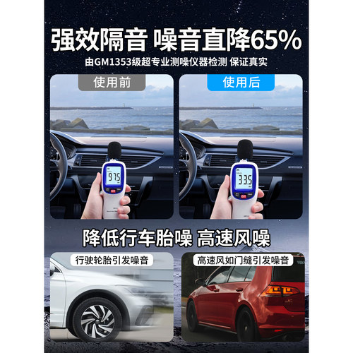 大众途岳专用汽车A柱B柱C柱仪表台密封条车门缝隔音防尘降噪胶条 - 图0