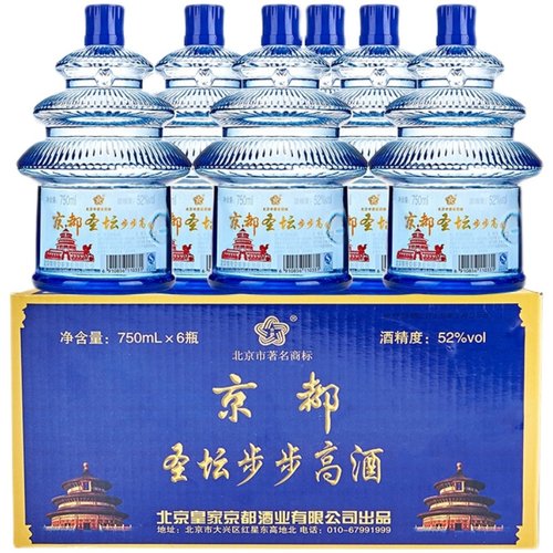 北京京都二锅头圣坛步步高酒52度750ml/瓶纯粮清香型白酒-图3