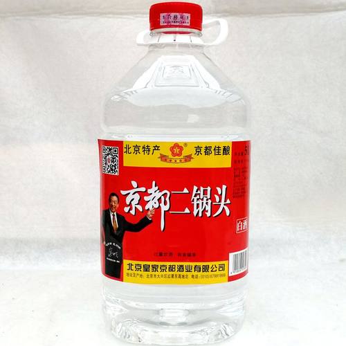 北京特产 皇家京都二锅头 41度 佳酿 清香白酒 整箱5L*4桶 大桶装 - 图1