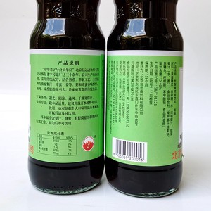 信远斋秋梨膏浓缩饮料  原味 枇杷 儿童百合 780ml/瓶 特价包邮