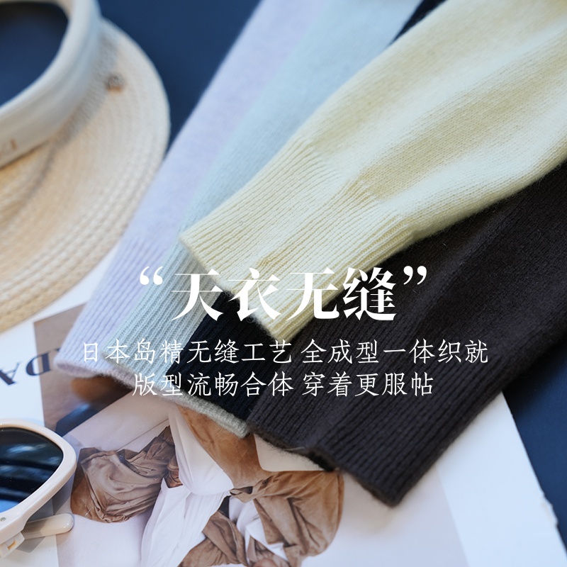 虫小小 羊绒羊毛无缝一体V领针织衫女毛衣内搭打底衫秋季新款A67A - 图1