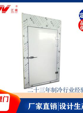 土建冷库门厂家专业设计生产各种类型冷库保温门冷藏门节能