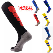 2023 new EALER ice hockey Sweat Socks Easy to Hockey Hockey Speed Dry Socks Land Hockey Socks Deodorant Socks