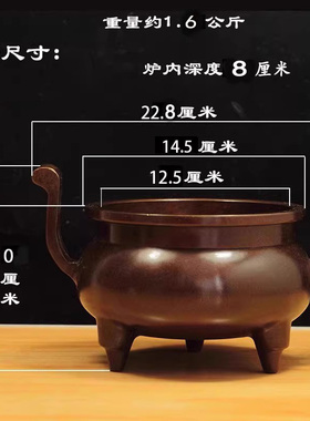铜香炉黄铜家用室内复古线香插
