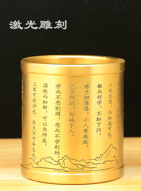 铜笔筒精工孔子名言商务办公室