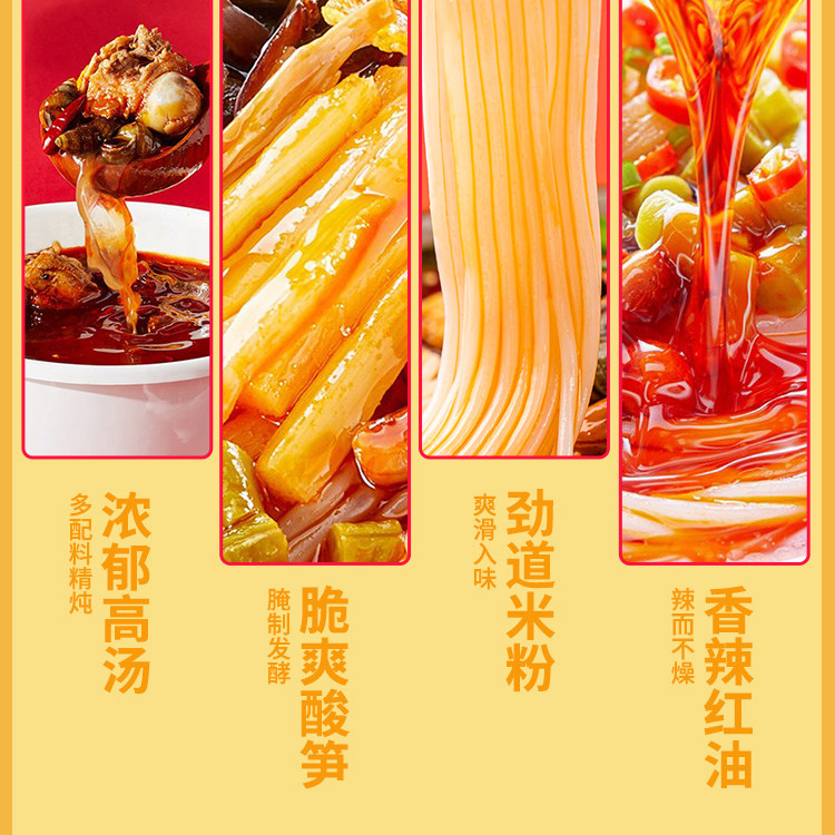好欢螺螺蛳粉黄色原味400g柳州正宗螺丝粉加臭加辣小龙虾味螺丝粉,淘宝优惠券,粉丝福利购,淘宝优惠卷
