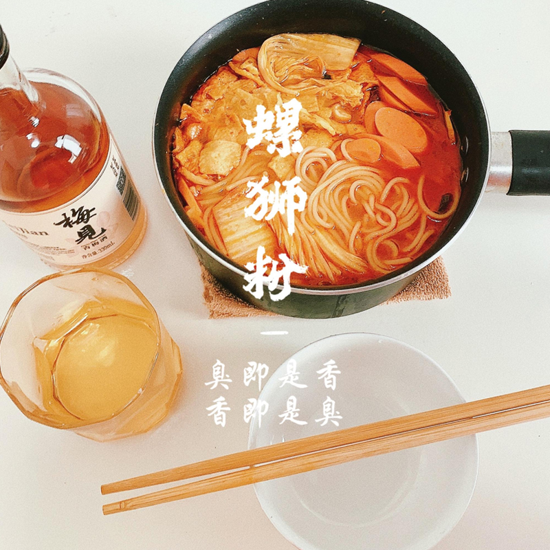 好欢螺螺蛳粉黄色原味400g柳州正宗螺丝粉加臭加辣小龙虾味螺丝粉,淘宝优惠券,粉丝福利购,淘宝优惠卷