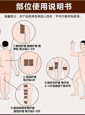 存灸堂艾热灸正品热灸贴发热贴