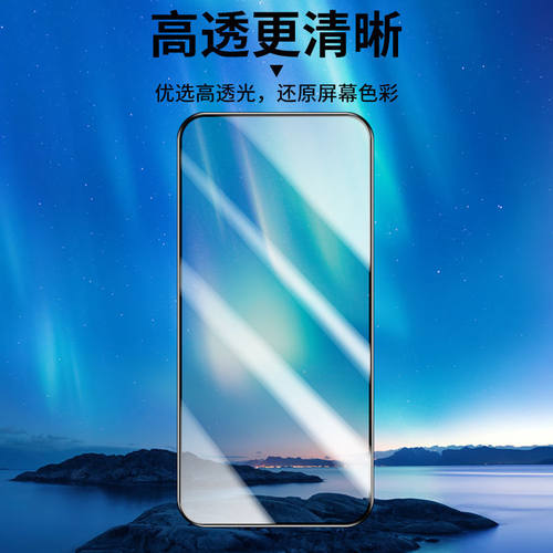 适用vivoz6陶瓷膜vivoz5水凝膜z5i全屏z5x覆盖vivoz3手机z3x保护膜z3i软膜vivoz1高清z1i抗摔爆z1青春版 - 图1