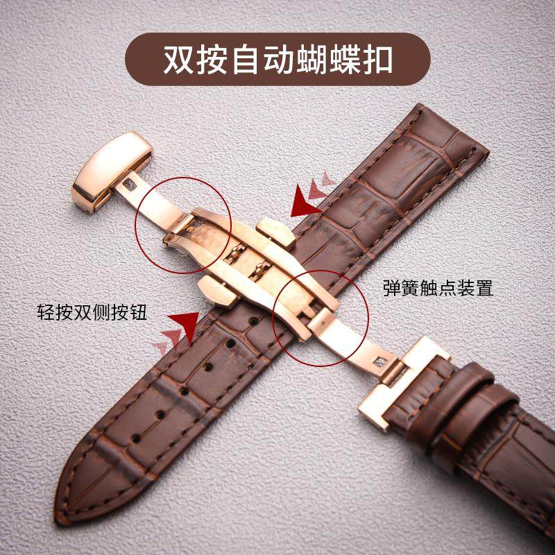 真皮手表带蝴蝶扣头层牛皮男女表链配件代用平直接口手表配件耐磨,淘宝优惠券,粉丝福利购,淘宝优惠卷