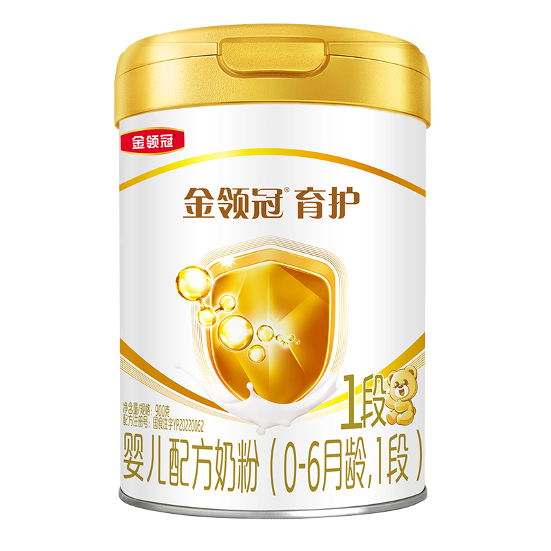 会员]伊利金领冠基础育护1段0-6个月新生宝宝婴儿DHA牛奶粉900g,淘宝优惠券,粉丝福利购,淘宝优惠卷