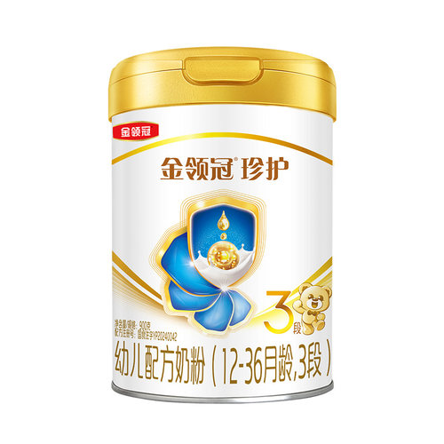 送奶粉]伊利金领冠珍护3段奶粉三段900g罐装婴幼儿旗舰店正品 - 图3