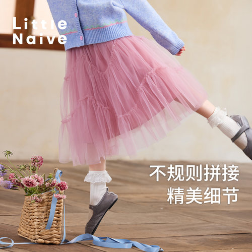 Little Naive女童裙子冬装冬季蓬蓬纱梦幻公主裙女童裙子网纱半裙 - 图2