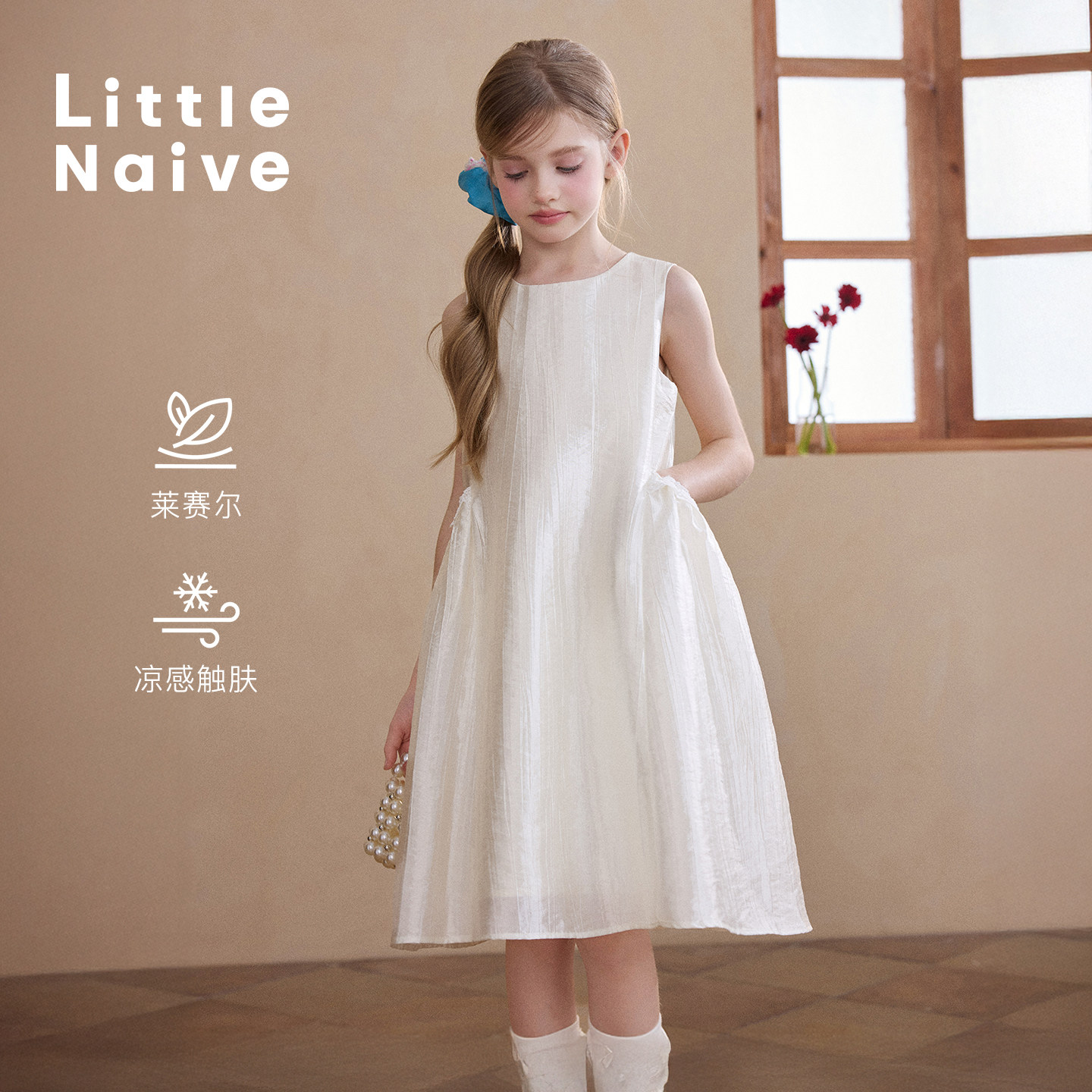 Little Naive女童莱赛尔背心裙夏季新款表演礼服儿童法式连衣裙