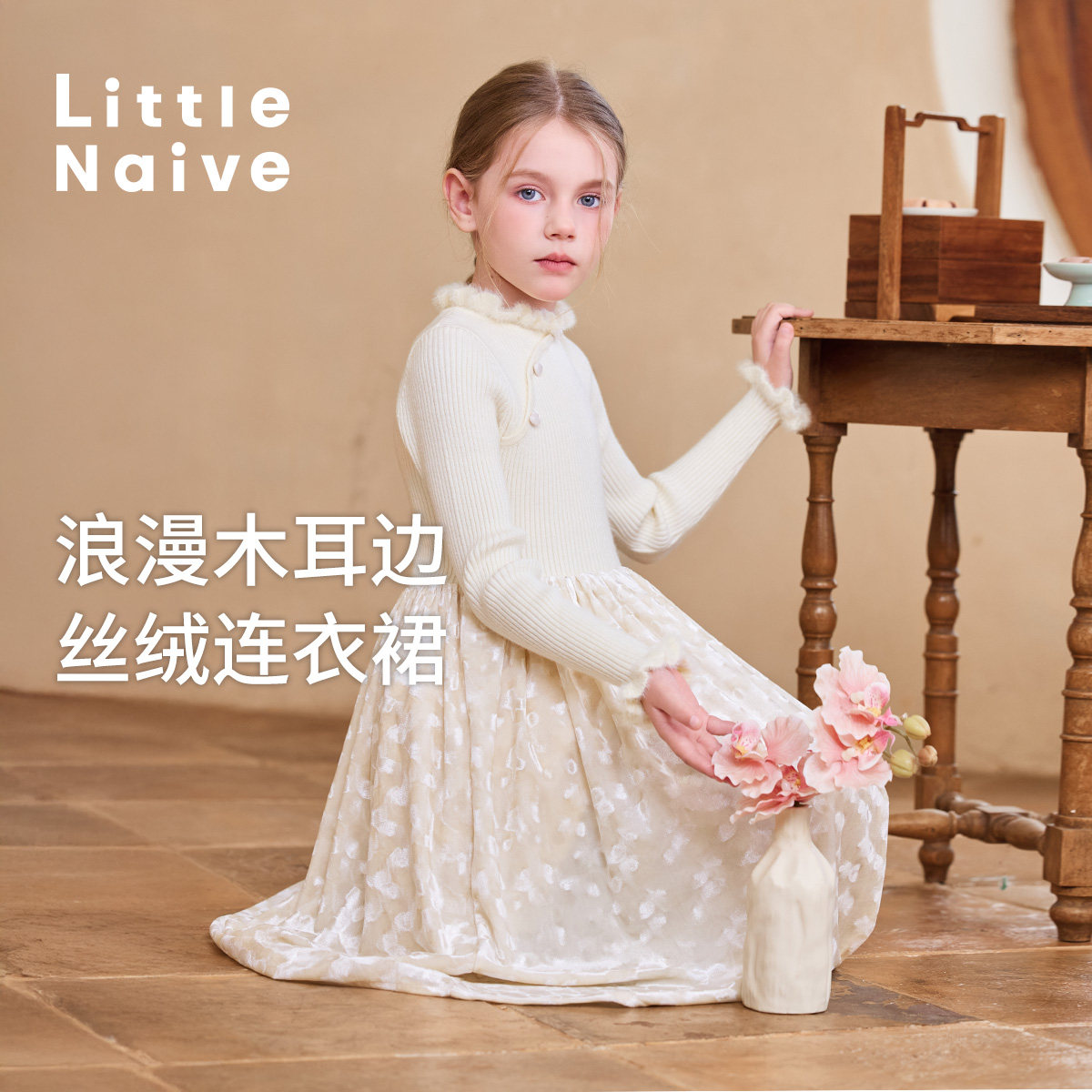 Little Naive女童针织加绒连衣裙冬新款儿童新中式红色毛衣连衣裙,淘宝优惠券,粉丝福利购,淘宝优惠卷