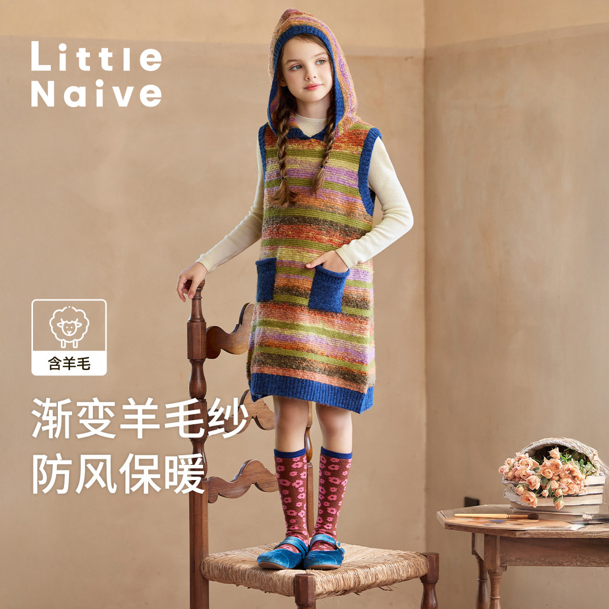 Little Naive儿童连帽背心裙秋冬季渐变连帽裙女童撞色条纹保暖裙,淘宝优惠券,粉丝福利购,淘宝优惠卷