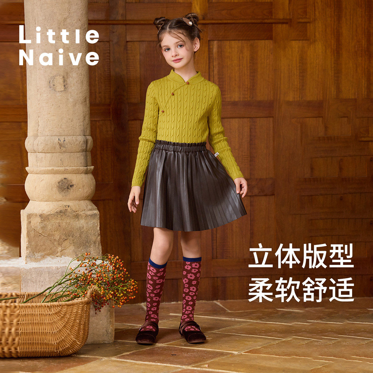 LittleNaive女童冬款裙子时髦皮裙百搭儿童裙子风琴压褶百褶裙,淘宝优惠券,粉丝福利购,淘宝优惠卷
