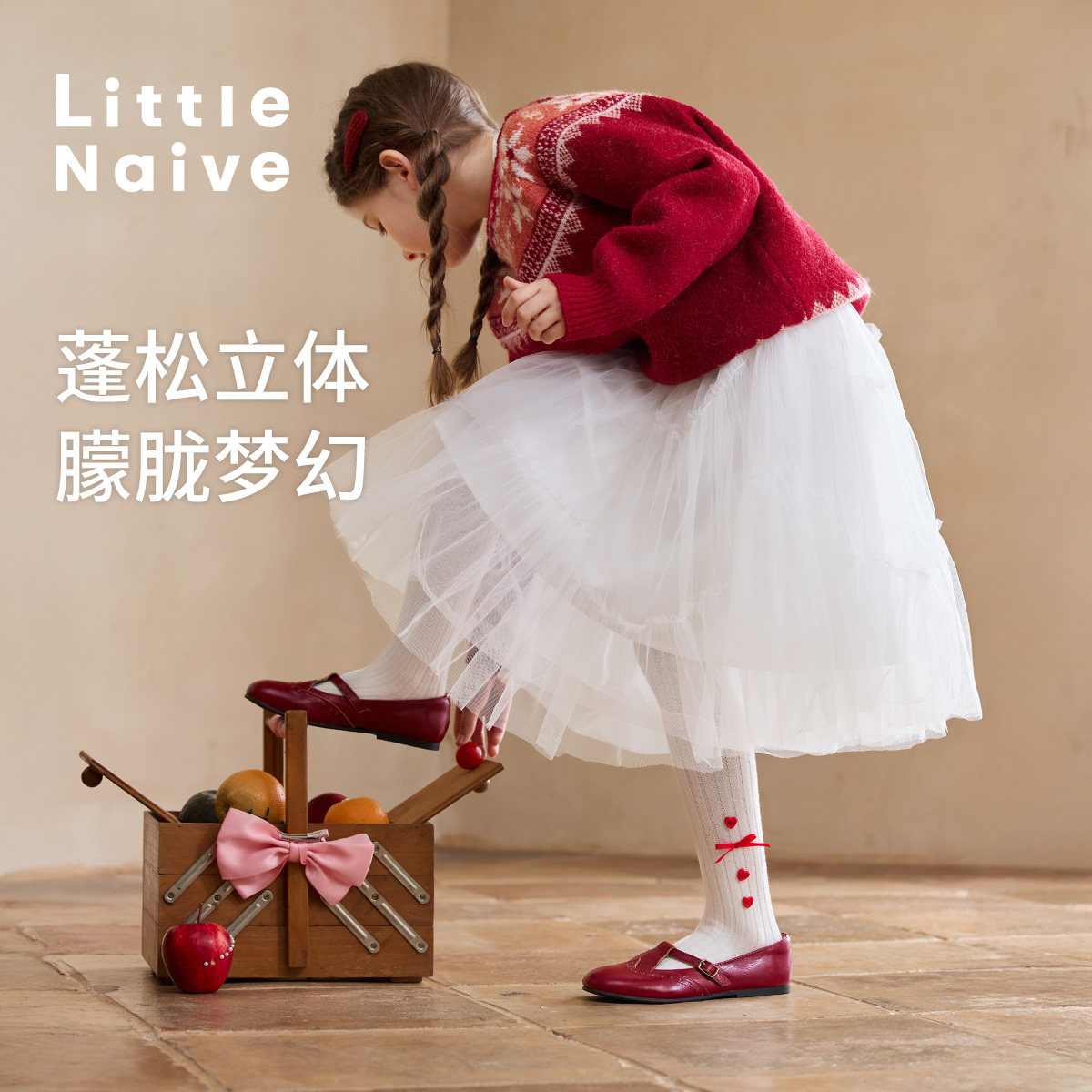 Little Naive女童裙子冬装冬季蓬蓬纱梦幻公主裙女童裙子网纱半裙,淘宝优惠券,粉丝福利购,淘宝优惠卷