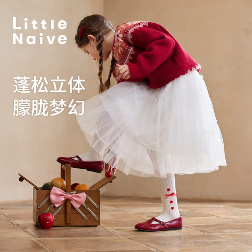 Little Naive女童裙子冬装冬季蓬蓬纱梦幻公主裙女童裙子网纱半裙 - 图1