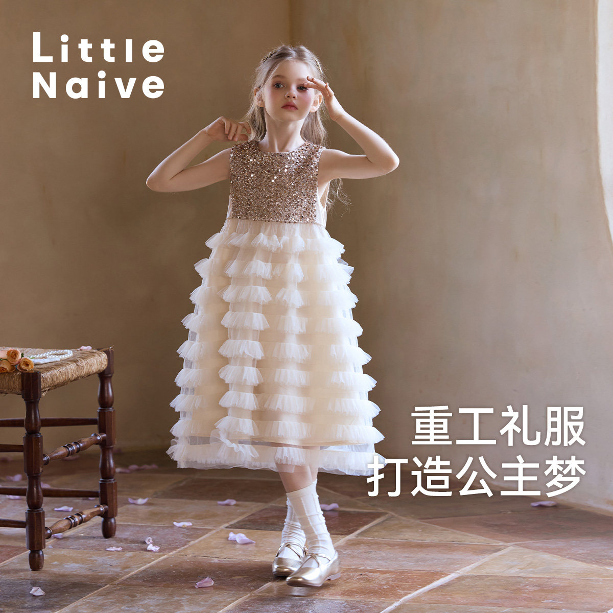 Little Naive礼服裙女童秋冬款法式甜美公主蛋糕裙儿童背心连衣裙,淘宝优惠券,粉丝福利购,淘宝优惠卷