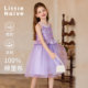 Little Naive礼服裙女童夏季新款珠片礼服裙儿童圆领网纱公主裙