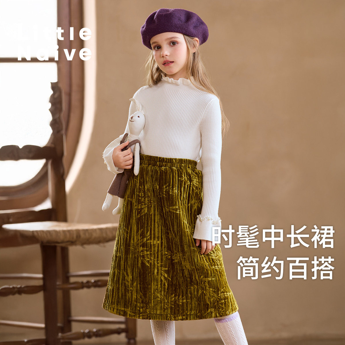 Little Naive儿童绗棉丝绒半身裙冬季竹纹半裙女童夹棉松紧腰裙子,淘宝优惠券,粉丝福利购,淘宝优惠卷
