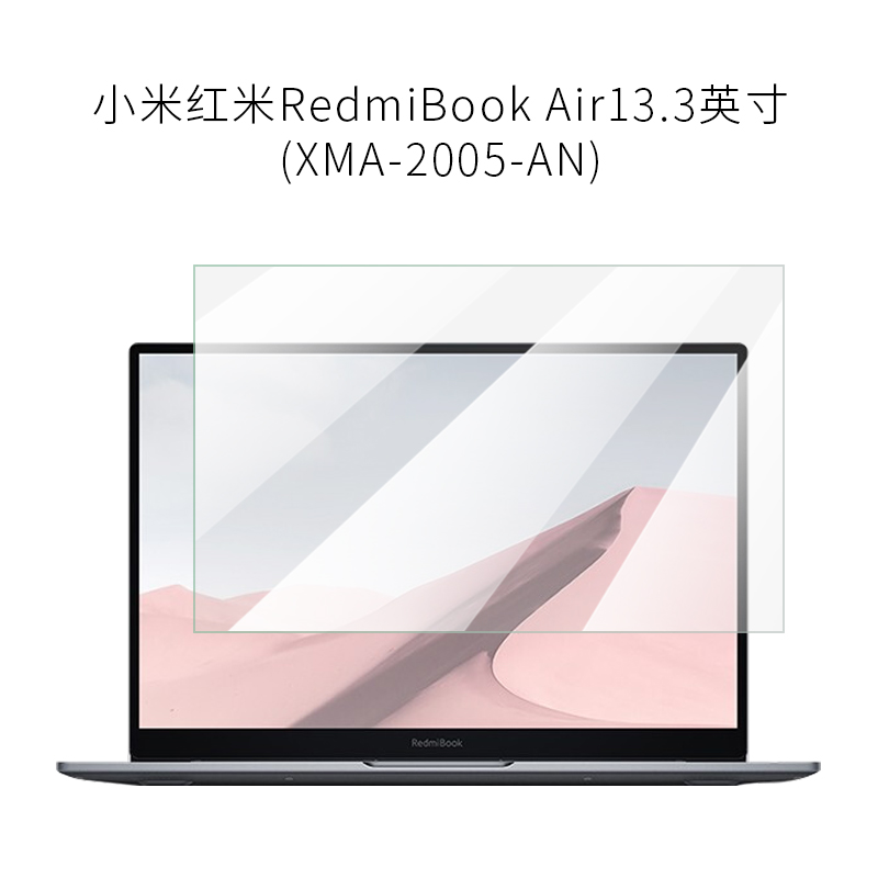 试用于小米红米Redmi G钢化膜RedmiBook Air全覆盖贴膜XMG2003-AJ高清防爆玻璃防蓝光笔记本电脑屏幕保护膜-图3