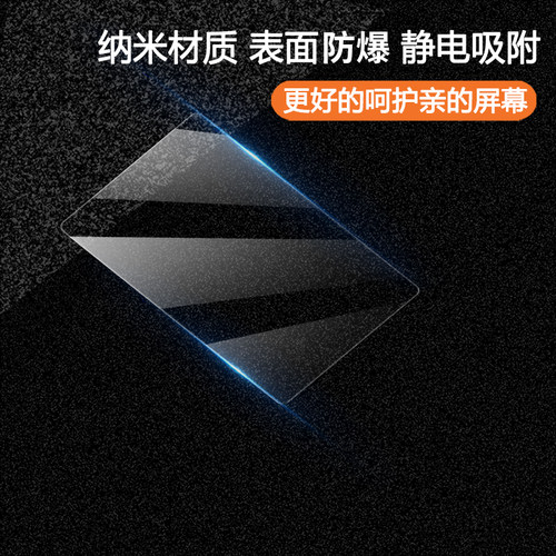 试用于FEELWORLD富威德F6 PLUS屏幕保护膜LUT6S全屏贴膜高清纳米防爆膜防刮无白边非钢化玻璃膜 - 图3