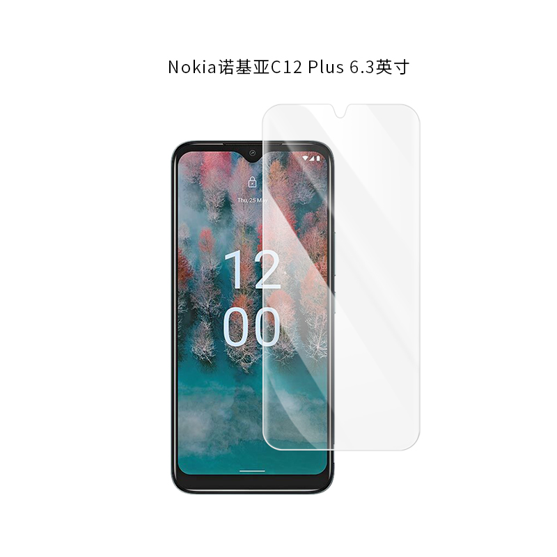 适用于Nokia诺基亚C12全屏水凝膜6.3寸C12 Pro手机屏幕C12 Plus高清6.3英寸防刮防摔防指纹非钢化保护贴膜 - 图2