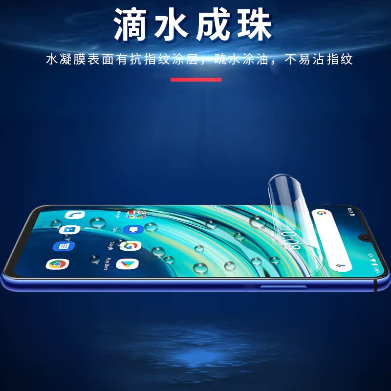 试用于Umidigi A9 Pro 2021手机水凝膜全屏覆盖全包无白边6.3英寸屏幕保护贴膜 - 图2