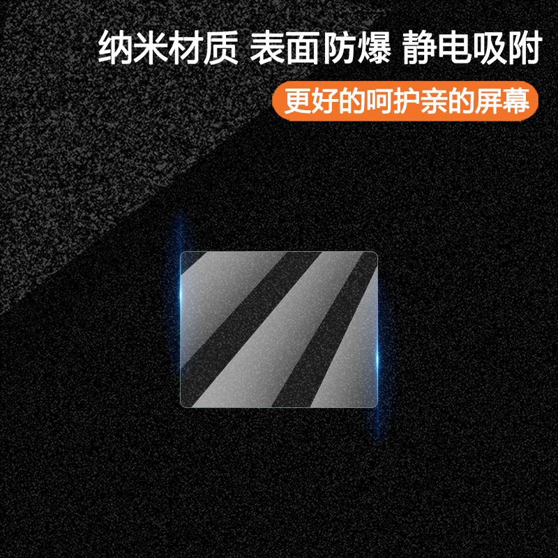 试用于VOSONIC群华D2 32G升级4K执法记录仪纳米纤维膜非钢化防爆软膜全屏高清防刮2英寸屏幕保护贴-图3