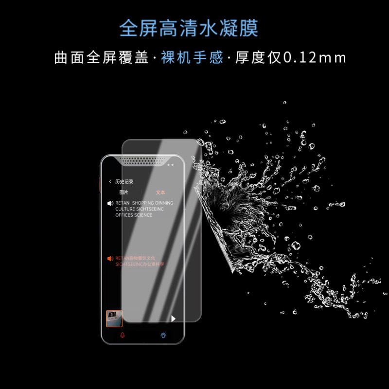 适用于准儿离线翻译机FlyPlus全屏水凝膜A30高清4.1英寸防刮护眼防指纹非钢化磨砂防反光保护贴膜,淘宝优惠券,粉丝福利购,淘宝优惠卷