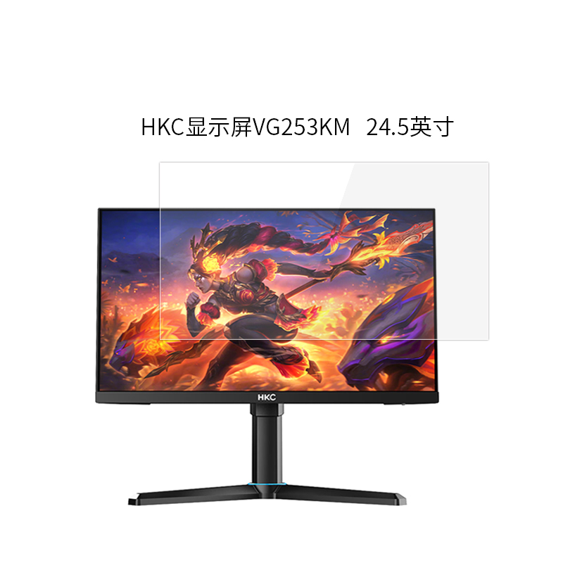 适用于HKC显示器S2716纳米防爆膜V2417一体机VG253KM高清屏幕防刮防摔防指纹护眼蓝光非钢化保护贴膜 - 图3