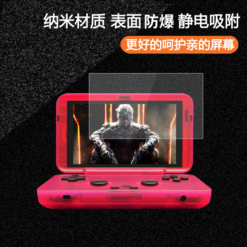 适用于Retroid Pocket Flip纳米防爆膜4.7英寸高清屏幕防刮防摔防指纹护眼蓝光非钢化保护贴膜-图3