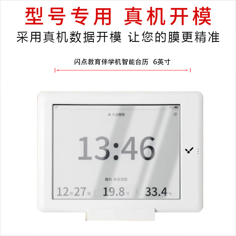 图 3