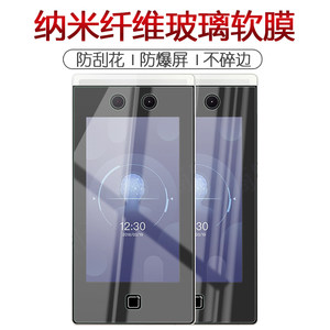 试用于海康威视考勤机DS-K1T671M纳米纤维膜非钢化防爆软高清全屏防刮防指纹7英寸屏幕保护贴膜