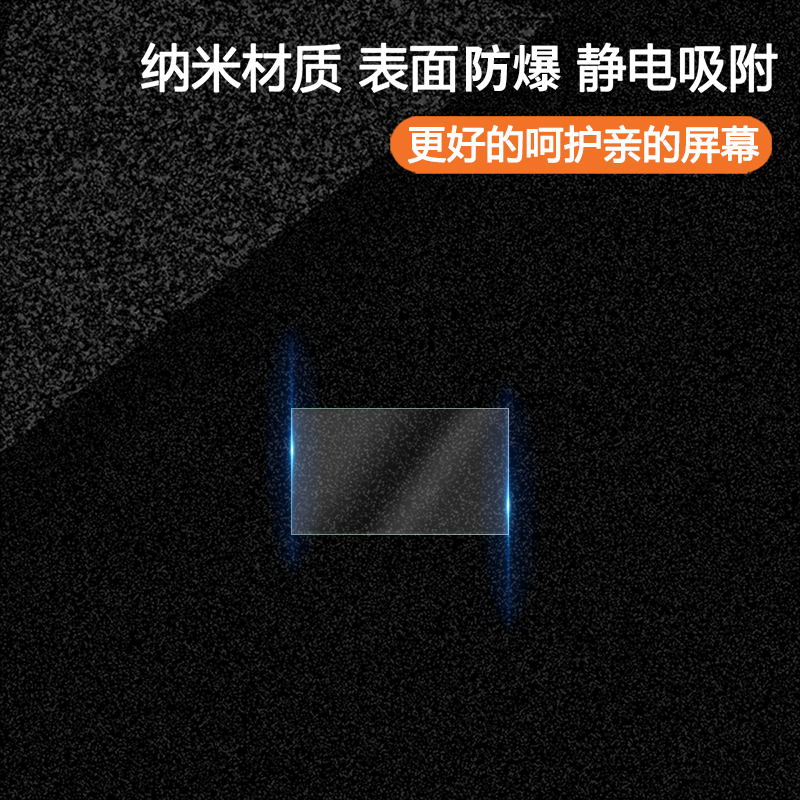 试用于佳能EOS C70相机防爆膜摄影机全覆盖高清屏幕防刮防摔无白边数字电影机非钢化玻璃膜3.5寸全包保护贴膜 - 图3