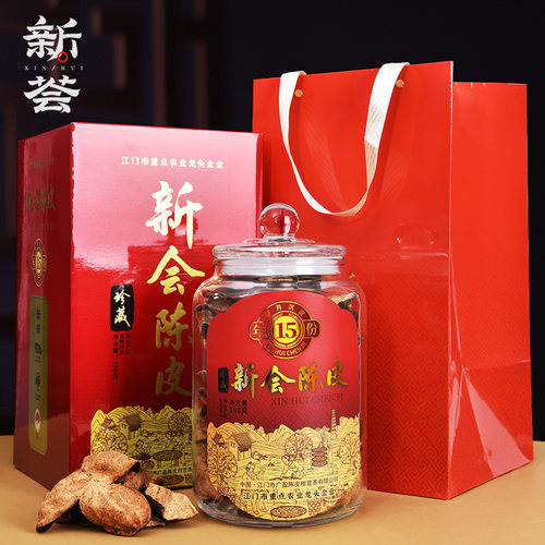 5年10年15年新会陈皮礼盒老陈皮干陈皮茶陈皮水干仓陈皮泡水250g - 图0