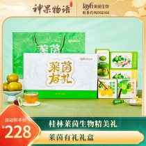 layn Rhine bio out of the Rhine with gift box treasured gift high-end delivery man 460g