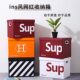 Shengbao Internet celebrity trendy snack birthday toy storage box