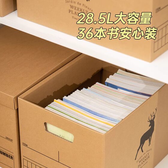 Kraft paper office storage box with lid