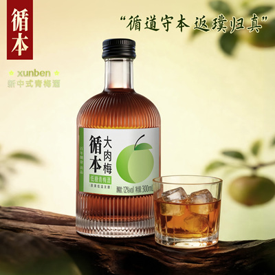 百年糊涂12度循本青梅酒300ml