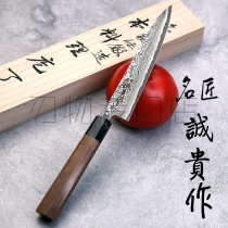 Japan imports Chenggui for R2 SG2 powder steel stainless steel small knife 150 water fruit knife Damascus hacked