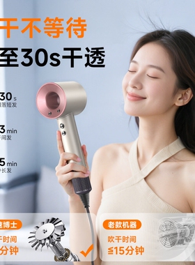 光速博士家用吹风机负离子护发静
