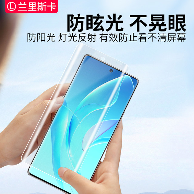 Honor 70pro frosted anti-reflective tempered film