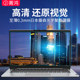 Laptop anti-blue light eye protection screen film HD film
