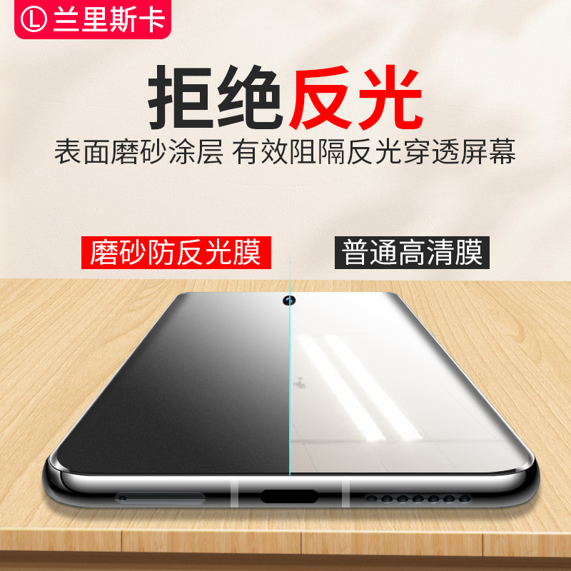 华为p50pro钢化膜uv磨砂防反光p30pro手机膜p40pro+曲屏p60贴膜不反光mate40防指纹mate60pro屏保哑光保护膜 - 图0