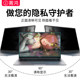 Honor computer privacy film magicbook anti-peeping film