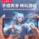 Huawei mobile phone tempered film anti-reflective matte